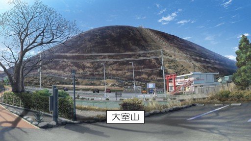 大室山ロープウェイ登山